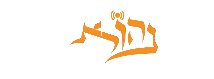נהורא לוגו