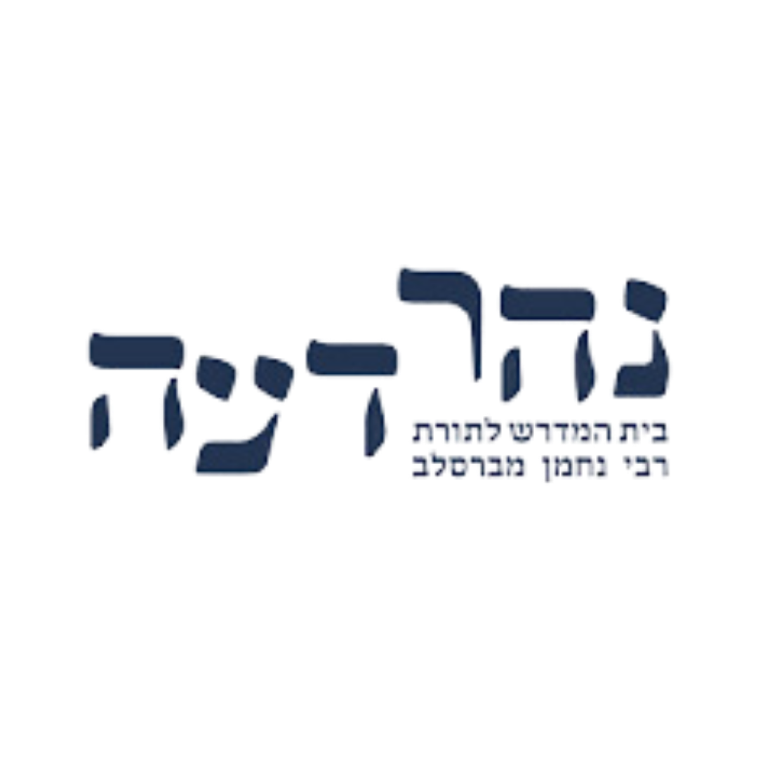 לוגו לקוח